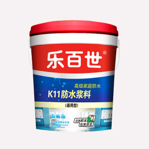 乐百世K11防水浆料（通用型)