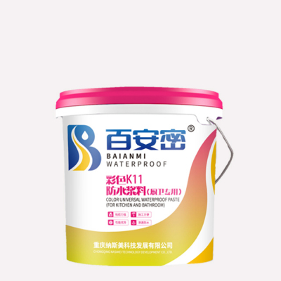 彩色K11防水浆料