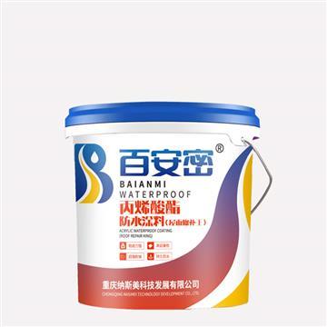 丙烯酸酯防水涂料(IV型)